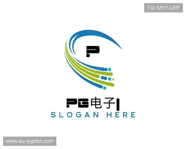 认识PG电子